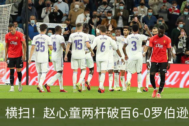 横扫！赵心童两杆破百6-0罗伯逊 晋级上海大师赛半决赛